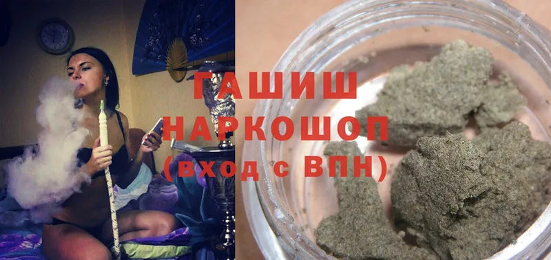 ГАШ AMNESIA HAZE  Сертолово 