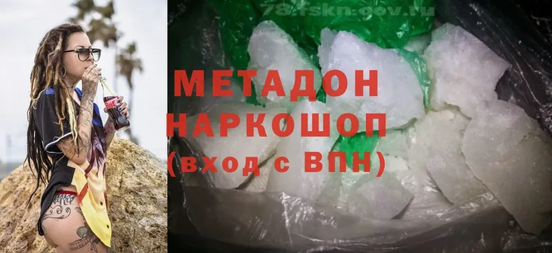 даркнет телеграм  дарнет шоп  Сертолово  МЕТАДОН methadone 